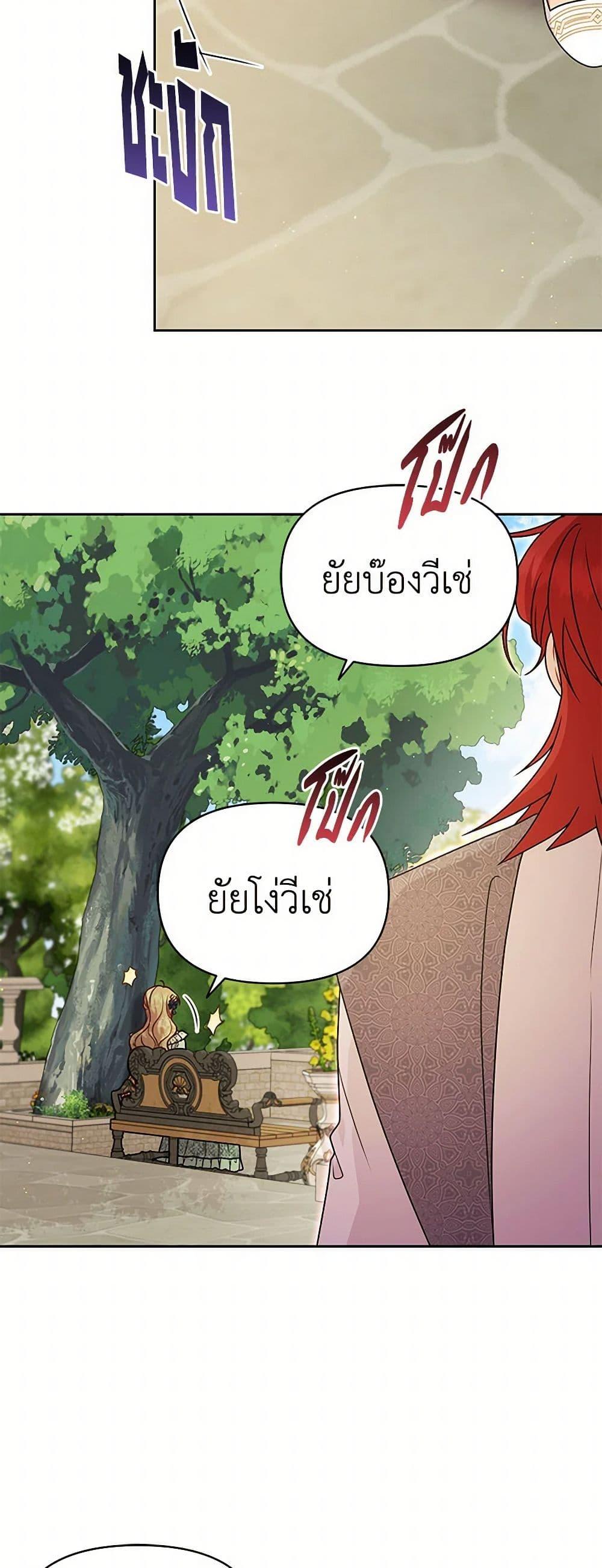Manga-lc-com อ่านมังงะ อ่านการ์ตูน ออนไลน์ ฟรี My BFF is a Tyrant in Training ตอนที่ 1 2 3 4 5 6 7 8 9 10 11 12 13 14 ฟรี ไม่มีโฆษณา Manga-lc - อ่าน มังงะ อ่าน การ์ตูน ออนไลน์ อ่านมังงะ ฟรี