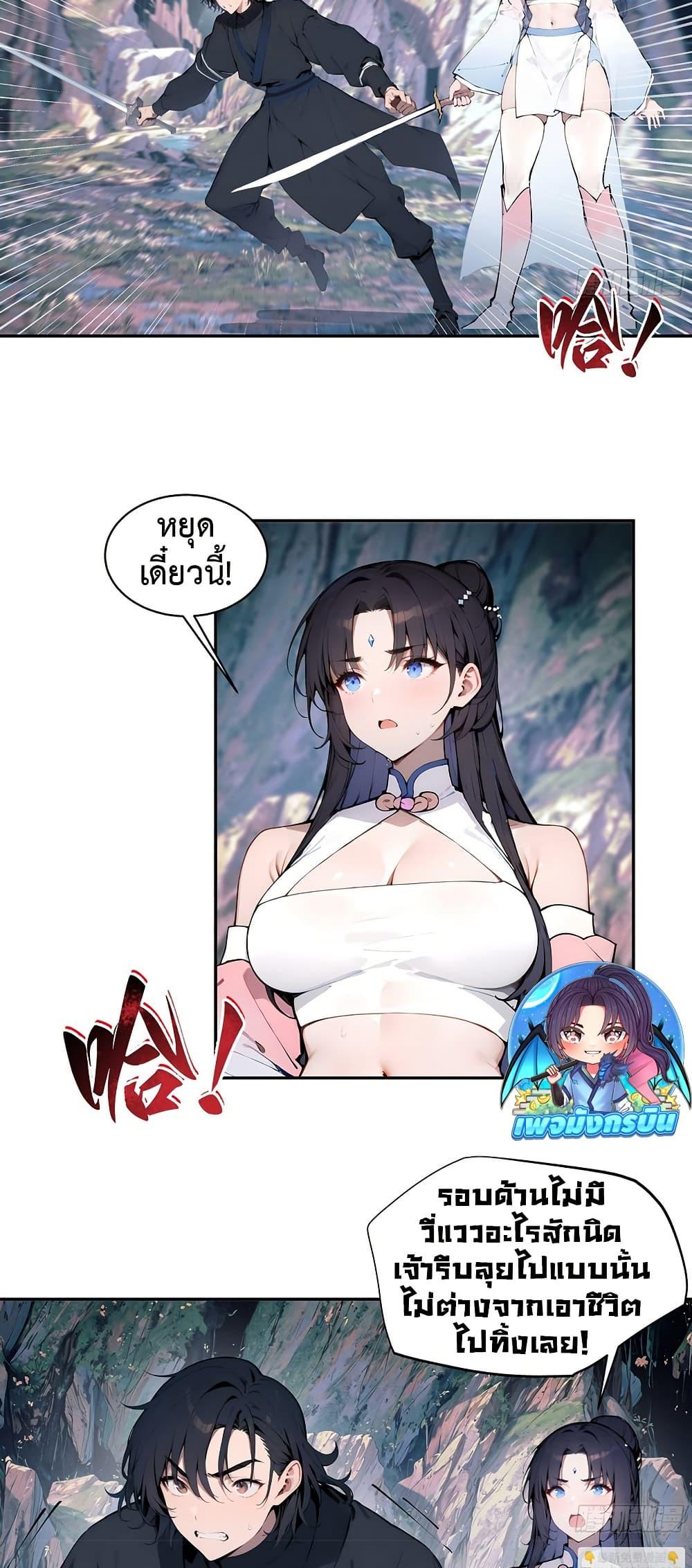 Manga-lc-com อ่านมังงะ อ่านการ์ตูน ออนไลน์ ฟรี Hundred Wives Book The saints all call me husband ตอนที่ 1 2 3 4 5 6 7 8 9 10 11 12 13 14 ฟรี ไม่มีโฆษณา Manga-lc - อ่าน มังงะ อ่าน การ์ตูน ออนไลน์ อ่านมังงะ ฟรี