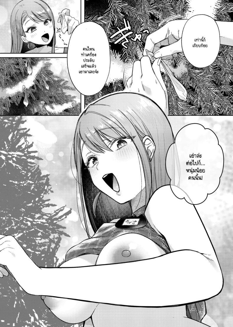 Doujin-Lc- อ่าน โดจิน มังฮวา เกาหลี ญี่ปุ่น จีน แปลไทย คุณครูอาเกนะก๊าบ [End-san Chi (End-)] Ageha tente to issho 1＆2 ตอนที่ 1 2 3 4 5 6 7 8 9 10 11 12 13 14 ฟรี ไม่มีโฆษณา อ่าน โดจิน Manhwa เกาหลี ญี่ปุ่น จีน เรามีครบ คัดมาให้เน้นๆ โดจิน 18+ รับประกันความฟินโดย  Doujin Lc
