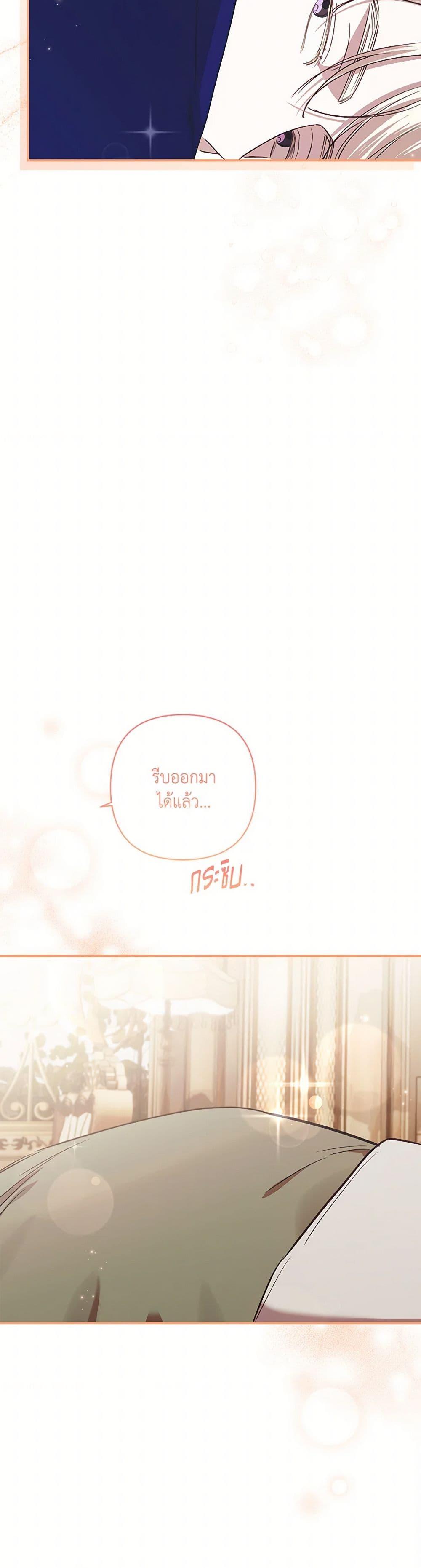 Manga-lc-com อ่านมังงะ อ่านการ์ตูน ออนไลน์ ฟรี I Failed to Divorce My Husband ตอนที่ 1 2 3 4 5 6 7 8 9 10 11 12 13 14 ฟรี ไม่มีโฆษณา Manga-lc - อ่าน มังงะ อ่าน การ์ตูน ออนไลน์ อ่านมังงะ ฟรี