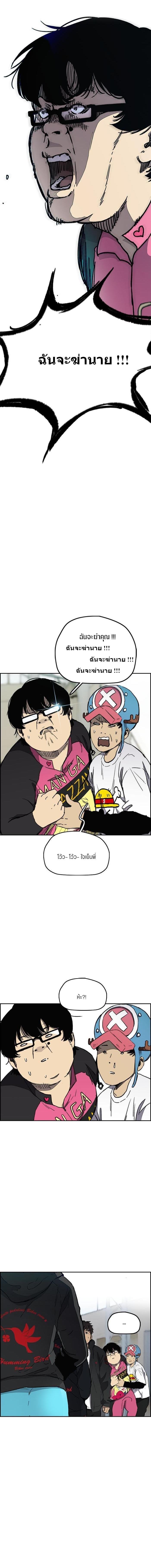 Manga-lc-com อ่านมังงะ อ่านการ์ตูน ออนไลน์ ฟรี Wind Breaker ปั่นสู้ฝัน ตอนที่ 1 2 3 4 5 6 7 8 9 10 11 12 13 14 ฟรี ไม่มีโฆษณา Manga-lc - อ่าน มังงะ อ่าน การ์ตูน ออนไลน์ อ่านมังงะ ฟรี