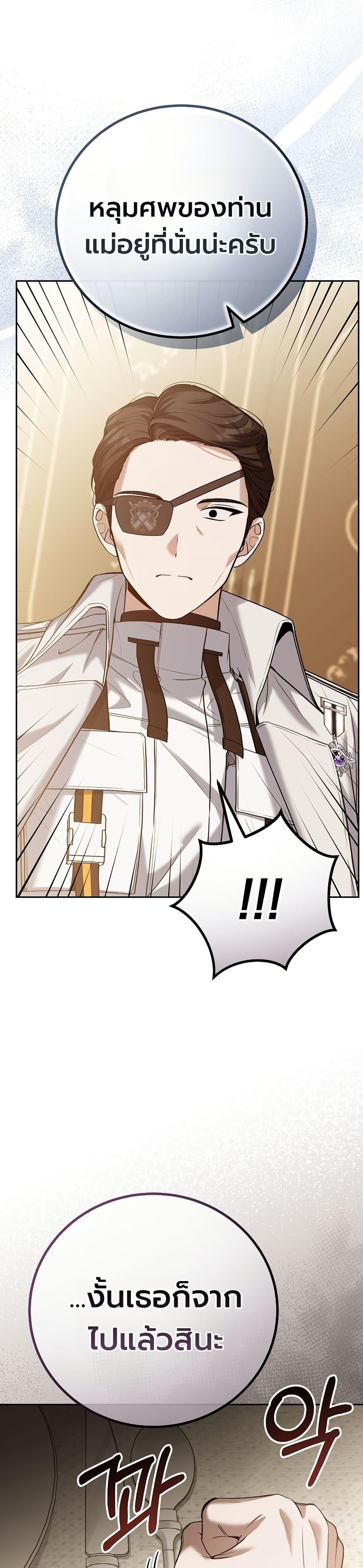Manga-lc-com อ่านมังงะ อ่านการ์ตูน ออนไลน์ ฟรี An Apocalypse Needs a Veteran ตอนที่ 1 2 3 4 5 6 7 8 9 10 11 12 13 14 ฟรี ไม่มีโฆษณา Manga-lc - อ่าน มังงะ อ่าน การ์ตูน ออนไลน์ อ่านมังงะ ฟรี