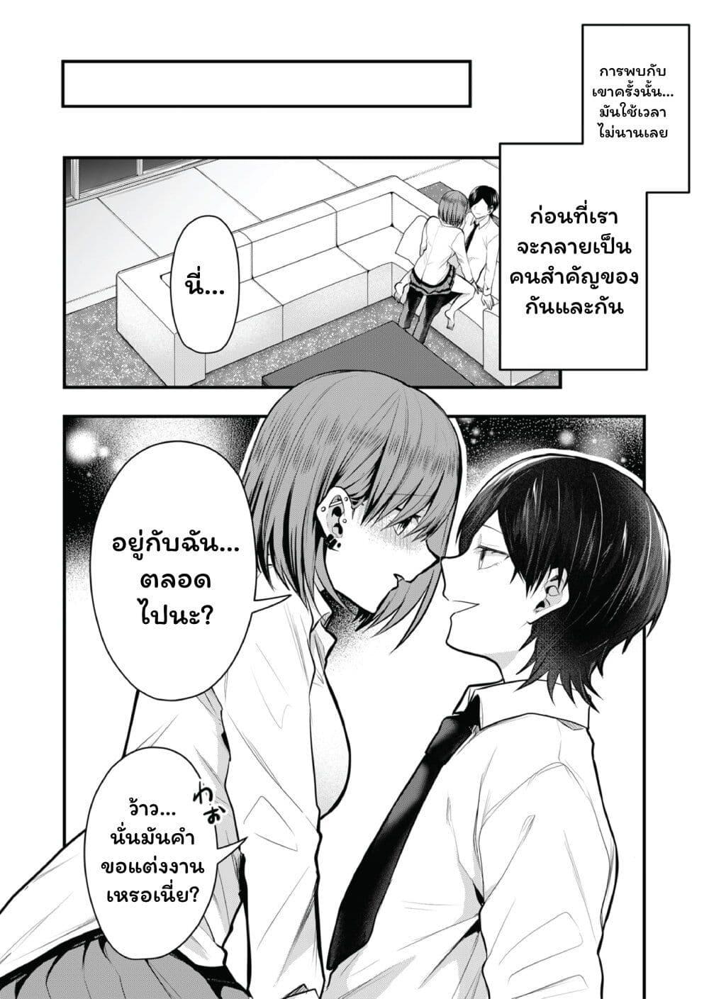 Manga-lc-com อ่านมังงะ อ่านการ์ตูน ออนไลน์ ฟรี Kono Naka ni Hitori, Ore no Yome ga Iru ตอนที่ 1 2 3 4 5 6 7 8 9 10 11 12 13 14 ฟรี ไม่มีโฆษณา Manga-lc - อ่าน มังงะ อ่าน การ์ตูน ออนไลน์ อ่านมังงะ ฟรี
