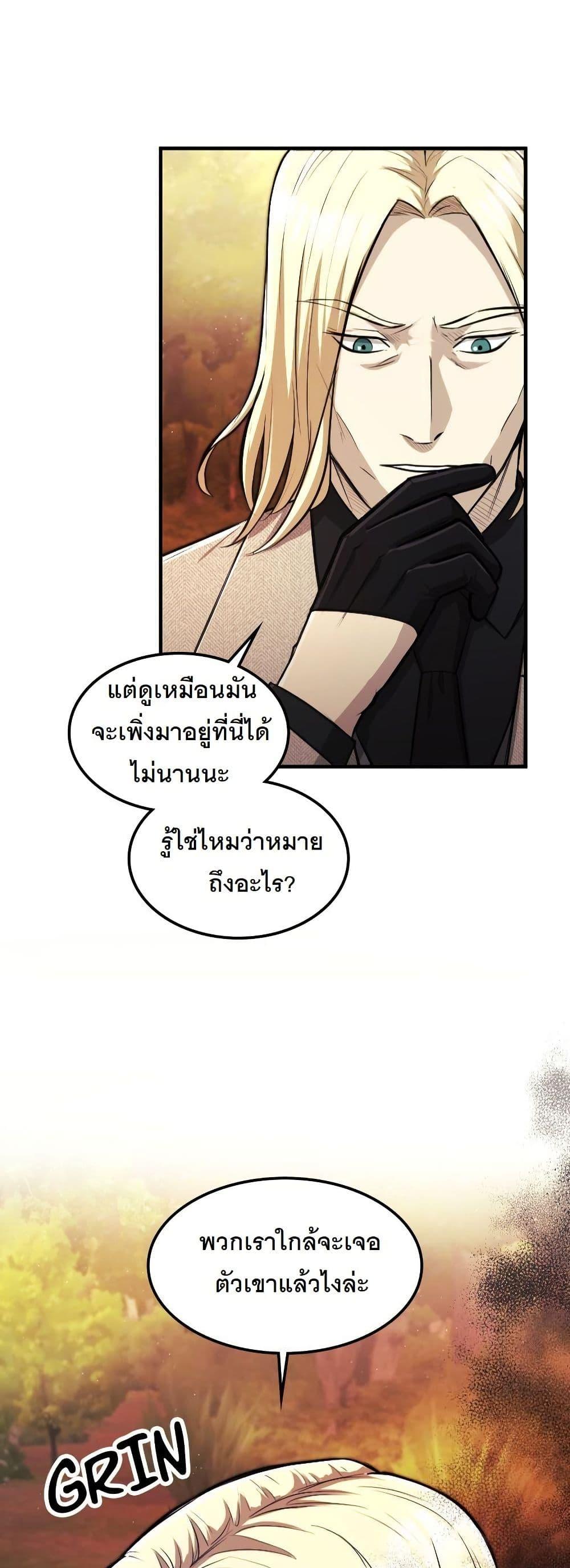 Manga-lc-com อ่านมังงะ อ่านการ์ตูน ออนไลน์ ฟรี Paranoid Mage ตอนที่ 1 2 3 4 5 6 7 8 9 10 11 12 13 14 ฟรี ไม่มีโฆษณา Manga-lc - อ่าน มังงะ อ่าน การ์ตูน ออนไลน์ อ่านมังงะ ฟรี