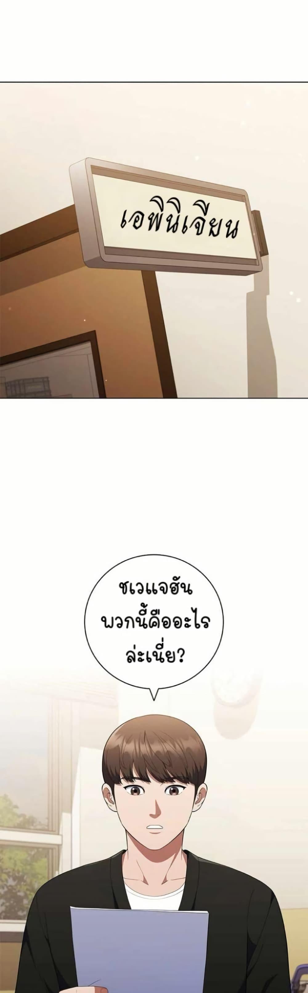 Manga-lc-com อ่านมังงะ อ่านการ์ตูน ออนไลน์ ฟรี I CAN DO IT!! ตอนที่ 1 2 3 4 5 6 7 8 9 10 11 12 13 14 ฟรี ไม่มีโฆษณา Manga-lc - อ่าน มังงะ อ่าน การ์ตูน ออนไลน์ อ่านมังงะ ฟรี