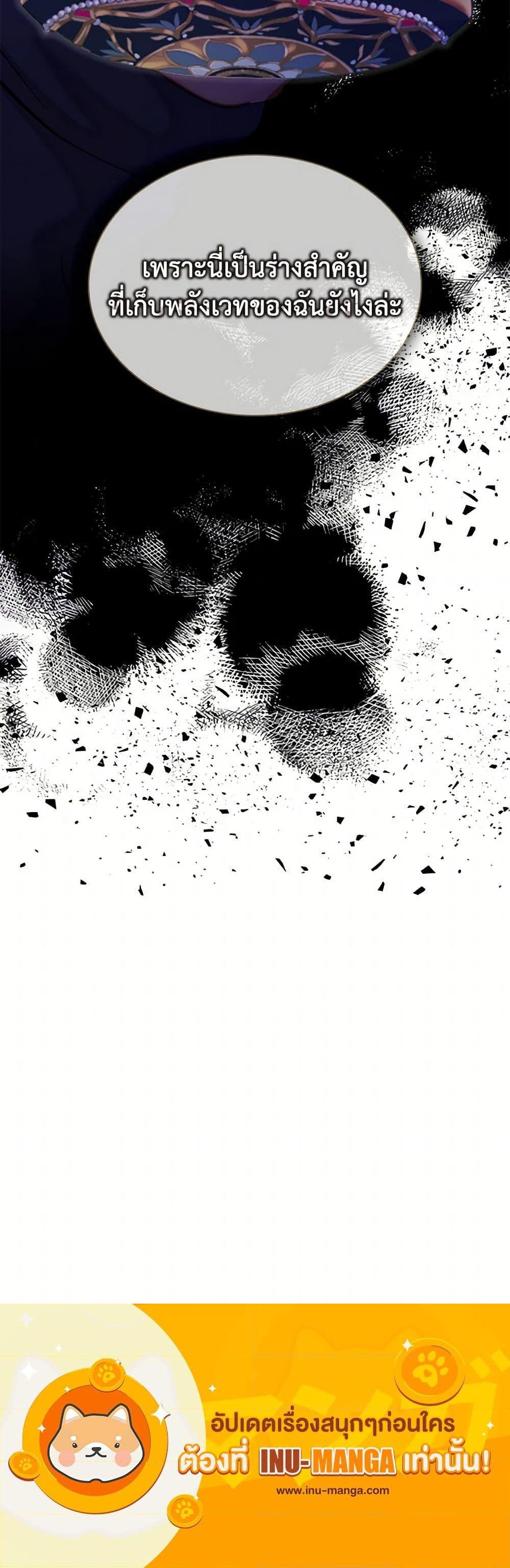 Manga-lc-com อ่านมังงะ อ่านการ์ตูน ออนไลน์ ฟรี The Mighty Extra – One Girl Changes the World ตอนที่ 1 2 3 4 5 6 7 8 9 10 11 12 13 14 ฟรี ไม่มีโฆษณา Manga-lc - อ่าน มังงะ อ่าน การ์ตูน ออนไลน์ อ่านมังงะ ฟรี