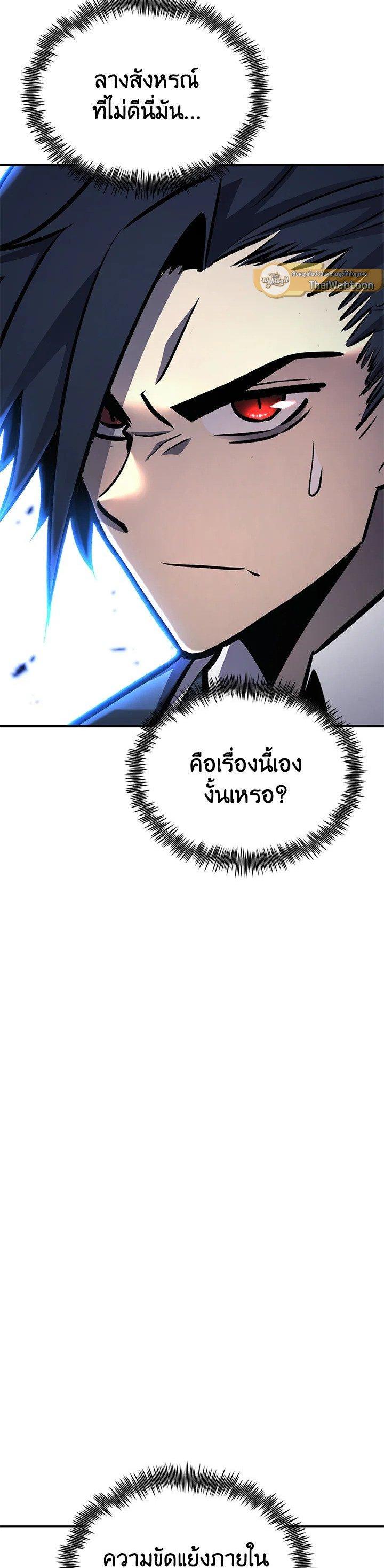 Manga-lc-com อ่านมังงะ อ่านการ์ตูน ออนไลน์ ฟรี Standard of Reincarnation ตอนที่ 1 2 3 4 5 6 7 8 9 10 11 12 13 14 ฟรี ไม่มีโฆษณา Manga-lc - อ่าน มังงะ อ่าน การ์ตูน ออนไลน์ อ่านมังงะ ฟรี