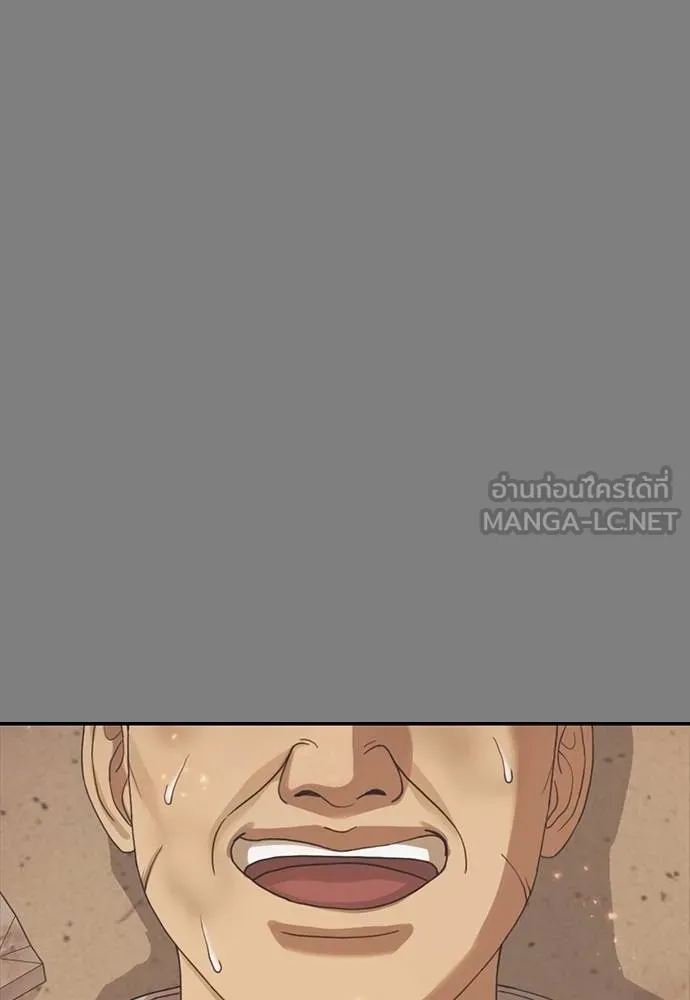 Y2K ตอนที่ 57 รูปที่ 108
