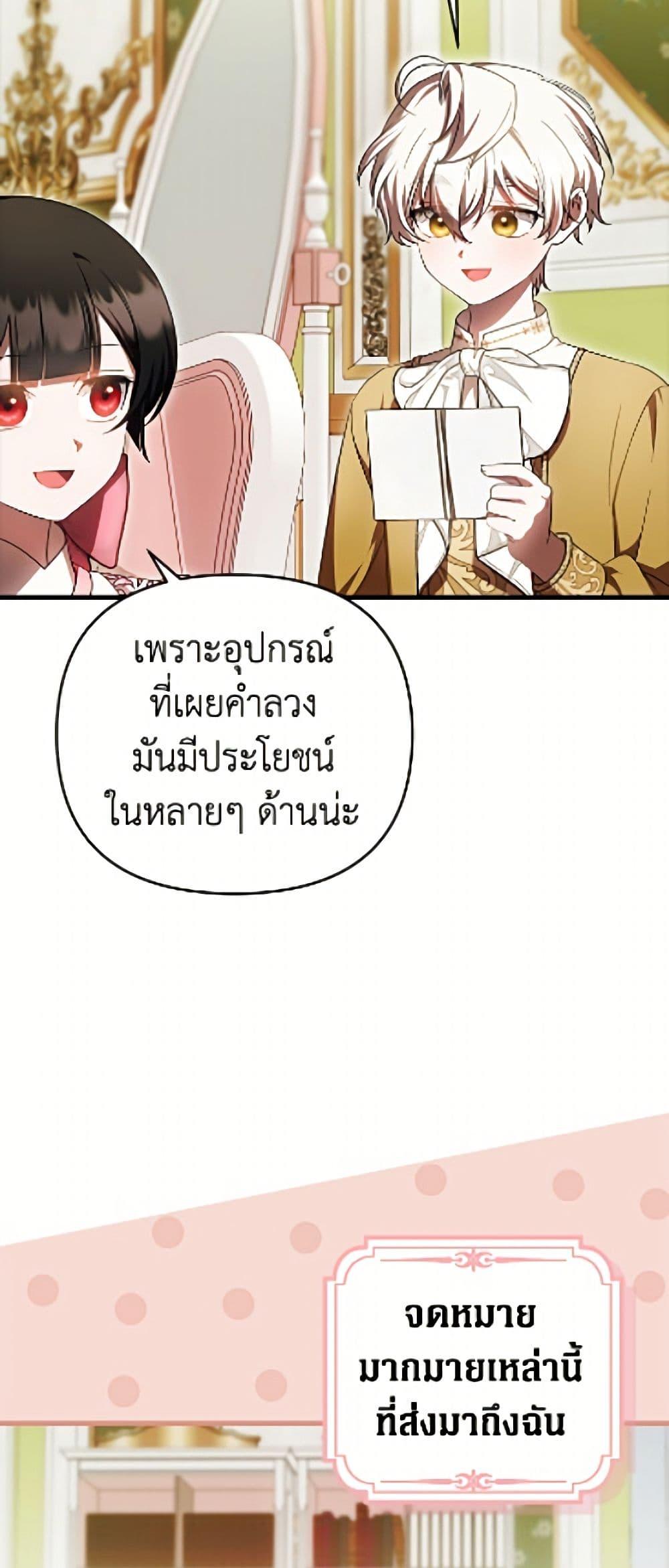 Manga-lc-com อ่านมังงะ อ่านการ์ตูน ออนไลน์ ฟรี It’s My First Time Being Loved ตอนที่ 1 2 3 4 5 6 7 8 9 10 11 12 13 14 ฟรี ไม่มีโฆษณา Manga-lc - อ่าน มังงะ อ่าน การ์ตูน ออนไลน์ อ่านมังงะ ฟรี