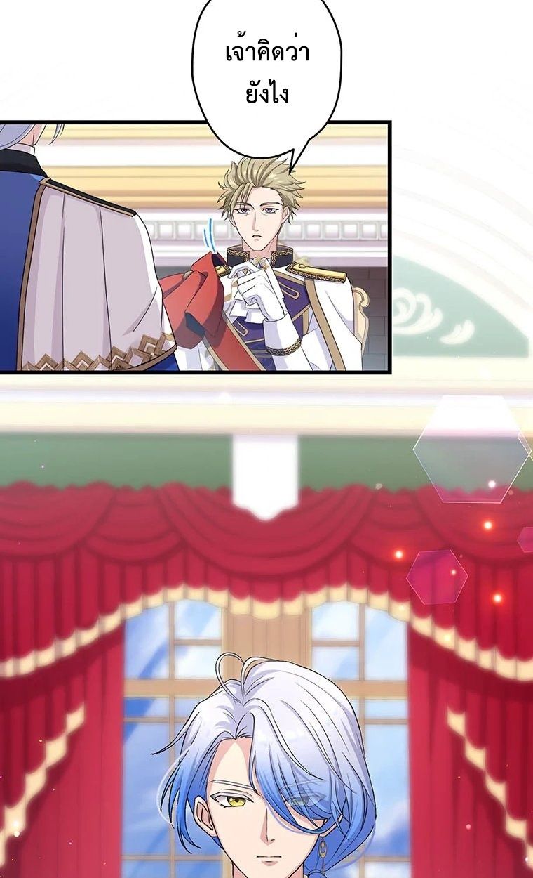Manga-lc-com อ่านมังงะ อ่านการ์ตูน ออนไลน์ ฟรี The Legendary Assassin Reincarnated as the Beloved Youngest Daughter of a Royal Family ตอนที่ 1 2 3 4 5 6 7 8 9 10 11 12 13 14 ฟรี ไม่มีโฆษณา Manga-lc - อ่าน มังงะ อ่าน การ์ตูน ออนไลน์ อ่านมังงะ ฟรี