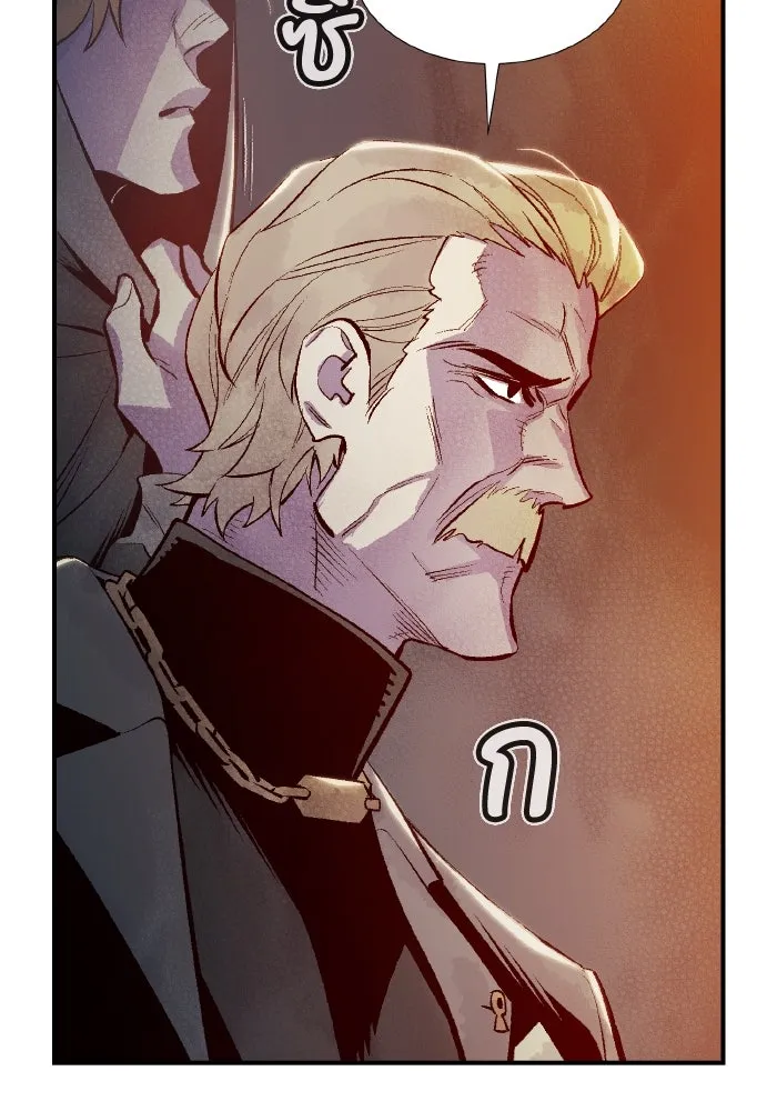 The Lone Necromancer ตอนที่ 72 รูปที่ 14