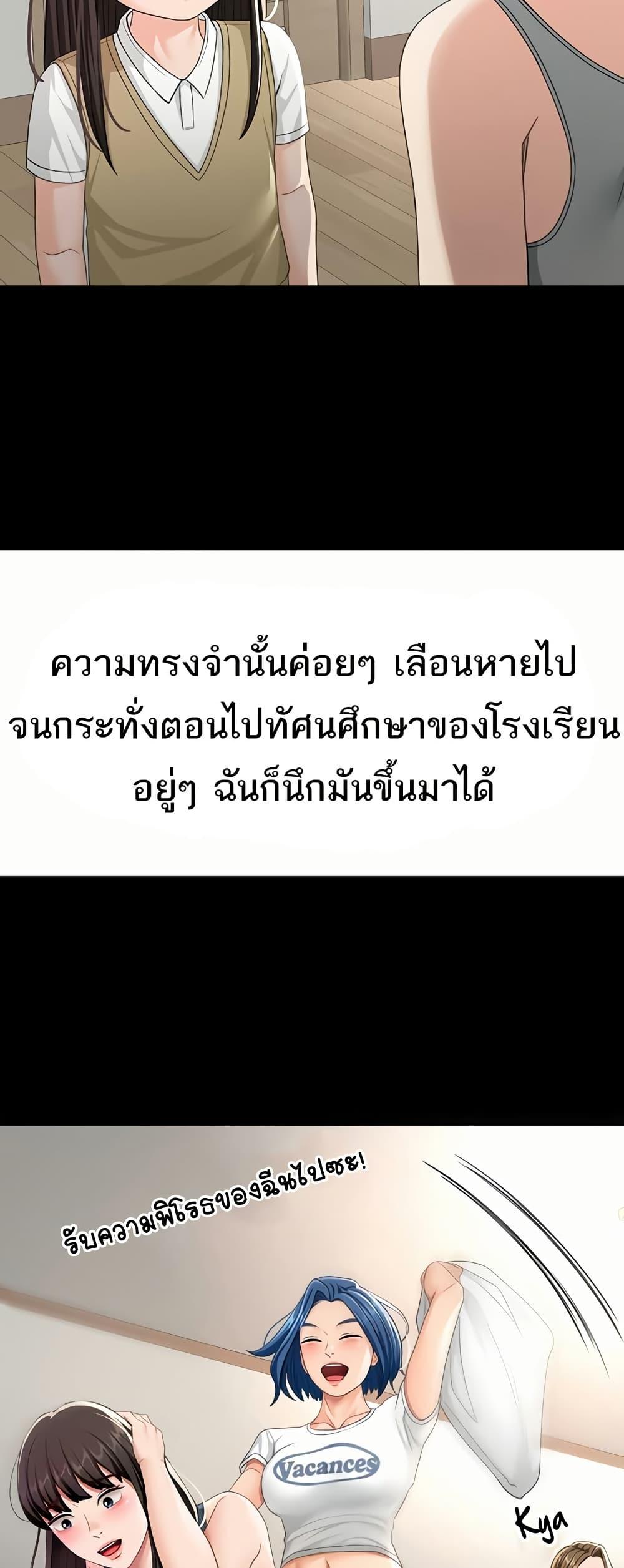 Doujin-Lc- อ่าน โดจิน มังฮวา เกาหลี ญี่ปุ่น จีน แปลไทย Rooftop Sex King ตอนที่ 1 2 3 4 5 6 7 8 9 10 11 12 13 14 ฟรี ไม่มีโฆษณา อ่าน โดจิน Manhwa เกาหลี ญี่ปุ่น จีน เรามีครบ คัดมาให้เน้นๆ โดจิน 18+ รับประกันความฟินโดย  Doujin Lc