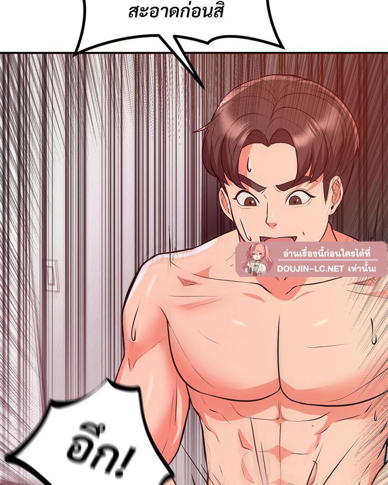 Doujin-Lc- อ่าน โดจิน มังฮวา เกาหลี ญี่ปุ่น จีน แปลไทย My Pillow Business Begins ตอนที่ 1 2 3 4 5 6 7 8 9 10 11 12 13 14 ฟรี ไม่มีโฆษณา อ่าน โดจิน Manhwa เกาหลี ญี่ปุ่น จีน เรามีครบ คัดมาให้เน้นๆ โดจิน 18+ รับประกันความฟินโดย  Doujin Lc