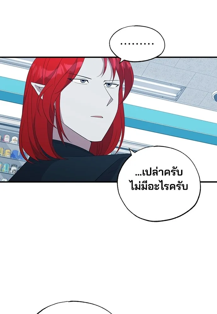 ร้านสะดวกซื้อต่างโลก ตอนที่ 44 รูปที่ 44