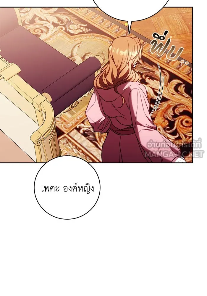 ย้อนเวลาพลิกชะตาทายาท ตอนที่ 47 รูปที่ 9