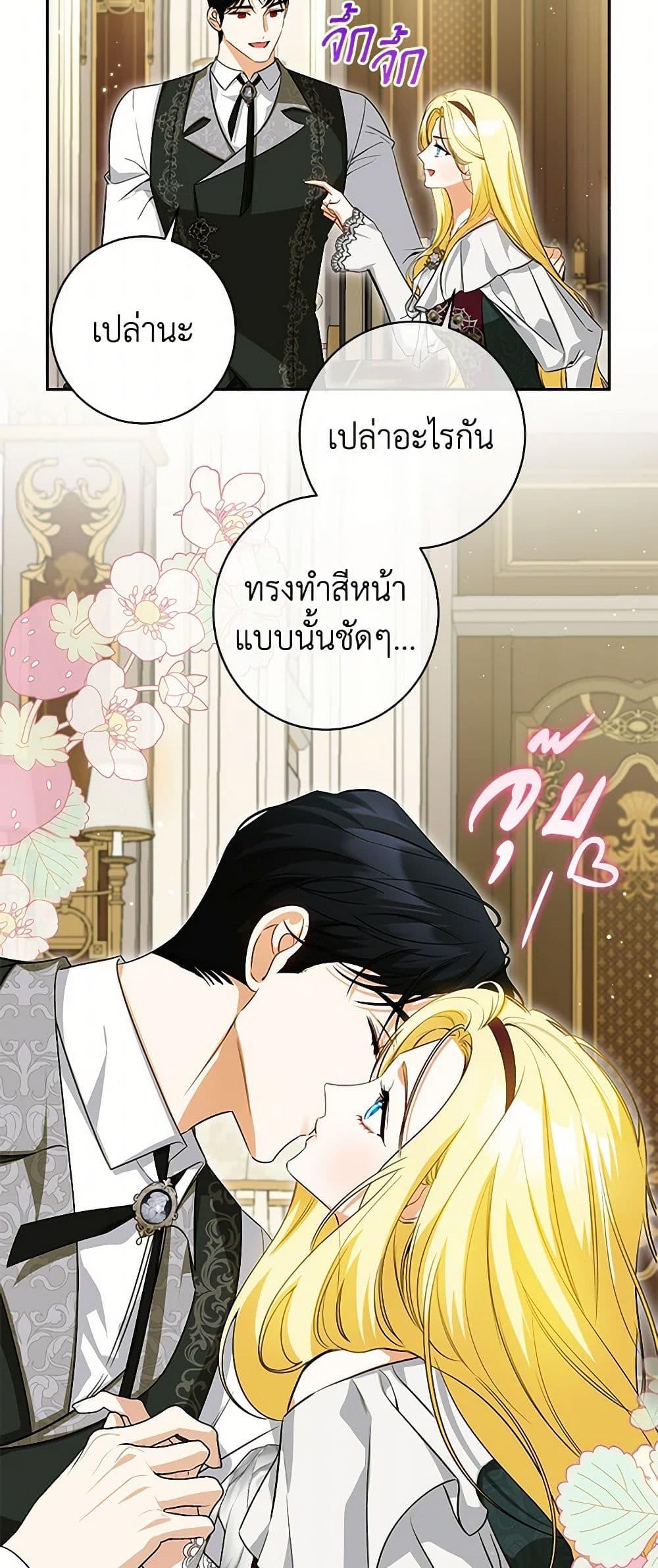 Manga-lc-com อ่านมังงะ อ่านการ์ตูน ออนไลน์ ฟรี I Think I’ve Been Possessed Somewhere ตอนที่ 1 2 3 4 5 6 7 8 9 10 11 12 13 14 ฟรี ไม่มีโฆษณา Manga-lc - อ่าน มังงะ อ่าน การ์ตูน ออนไลน์ อ่านมังงะ ฟรี