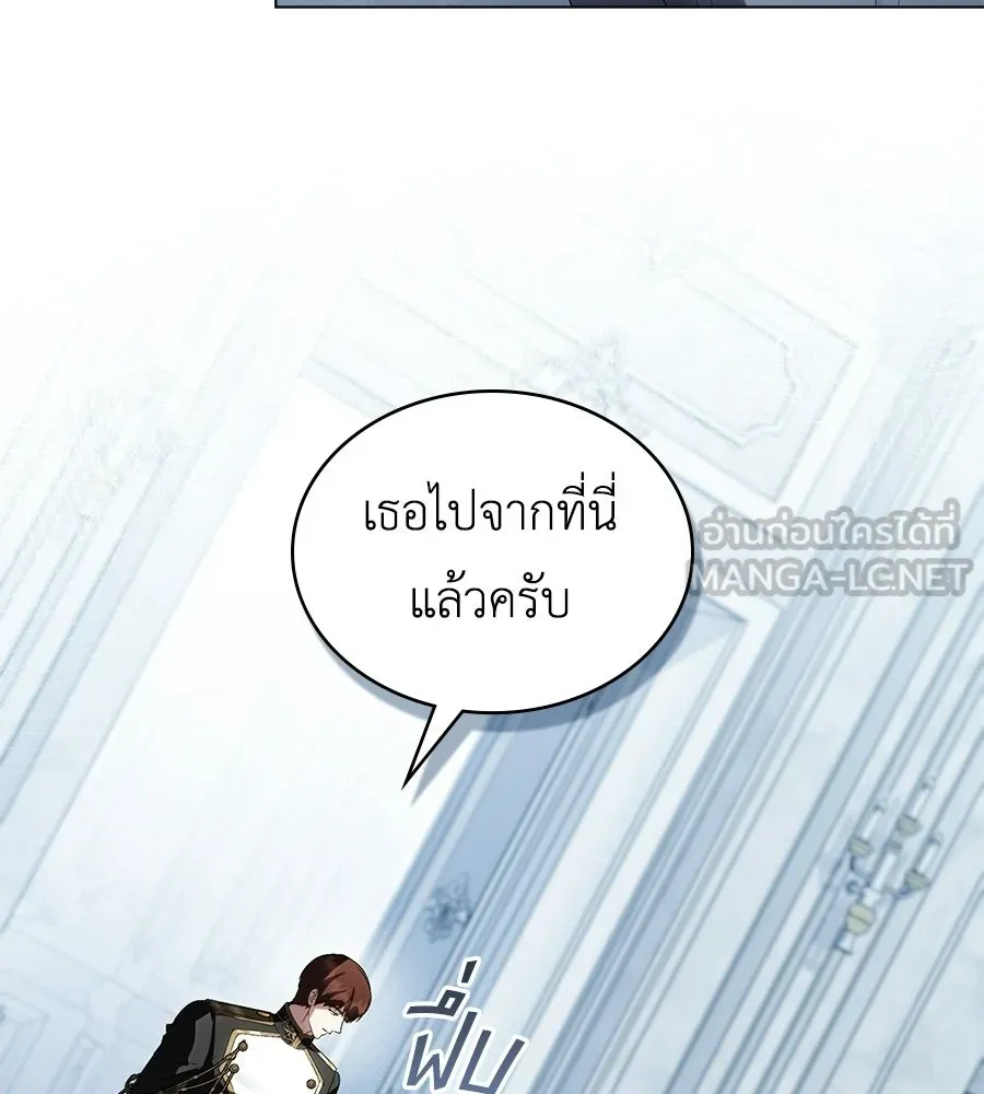เล่ห์รักชนชั้นสูง ตอนที่ 90 รูปที่ 6