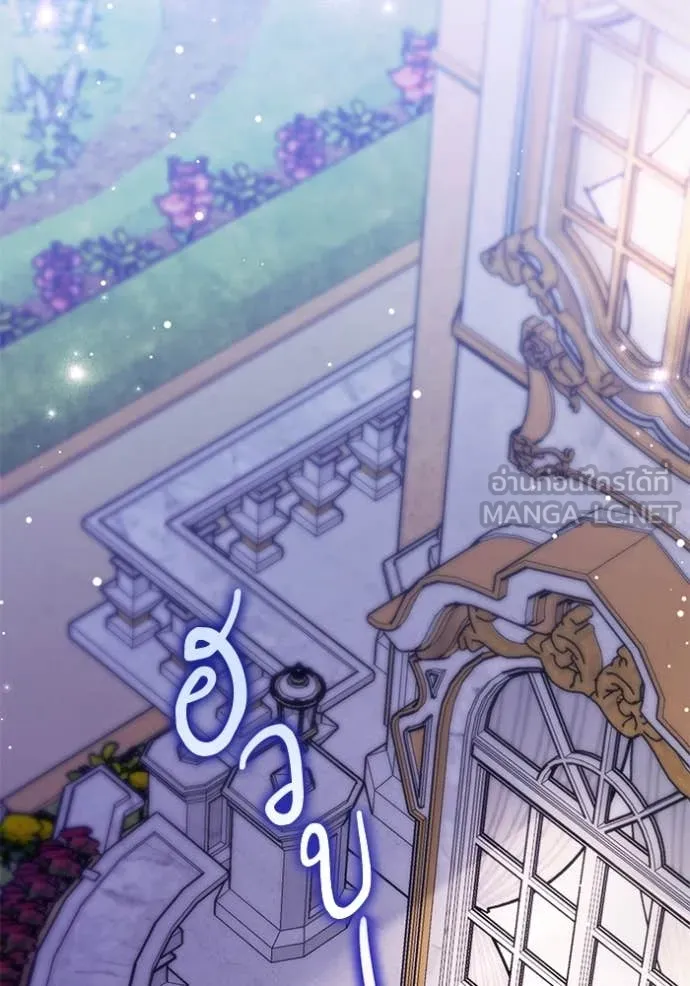 แด่ตัวละครโปรด ตอนที่ 107 รูปที่ 90