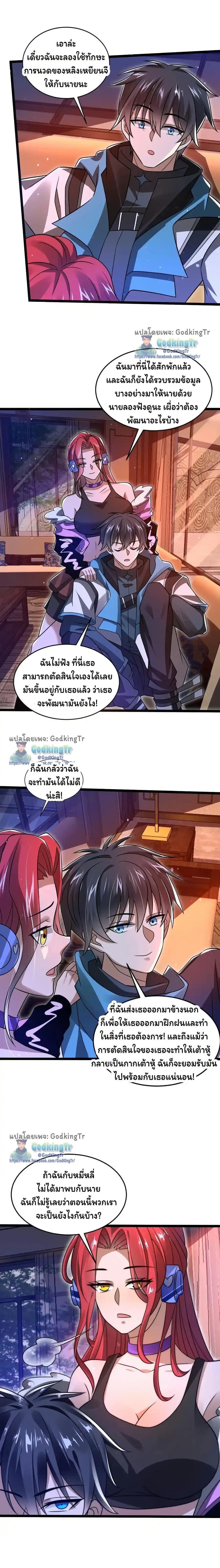 Manga-lc-com อ่านมังงะ อ่านการ์ตูน ออนไลน์ ฟรี Stockpiling Ten Thousand Tons of Pork During the Apocalypse ตอนที่ 1 2 3 4 5 6 7 8 9 10 11 12 13 14 ฟรี ไม่มีโฆษณา Manga-lc - อ่าน มังงะ อ่าน การ์ตูน ออนไลน์ อ่านมังงะ ฟรี
