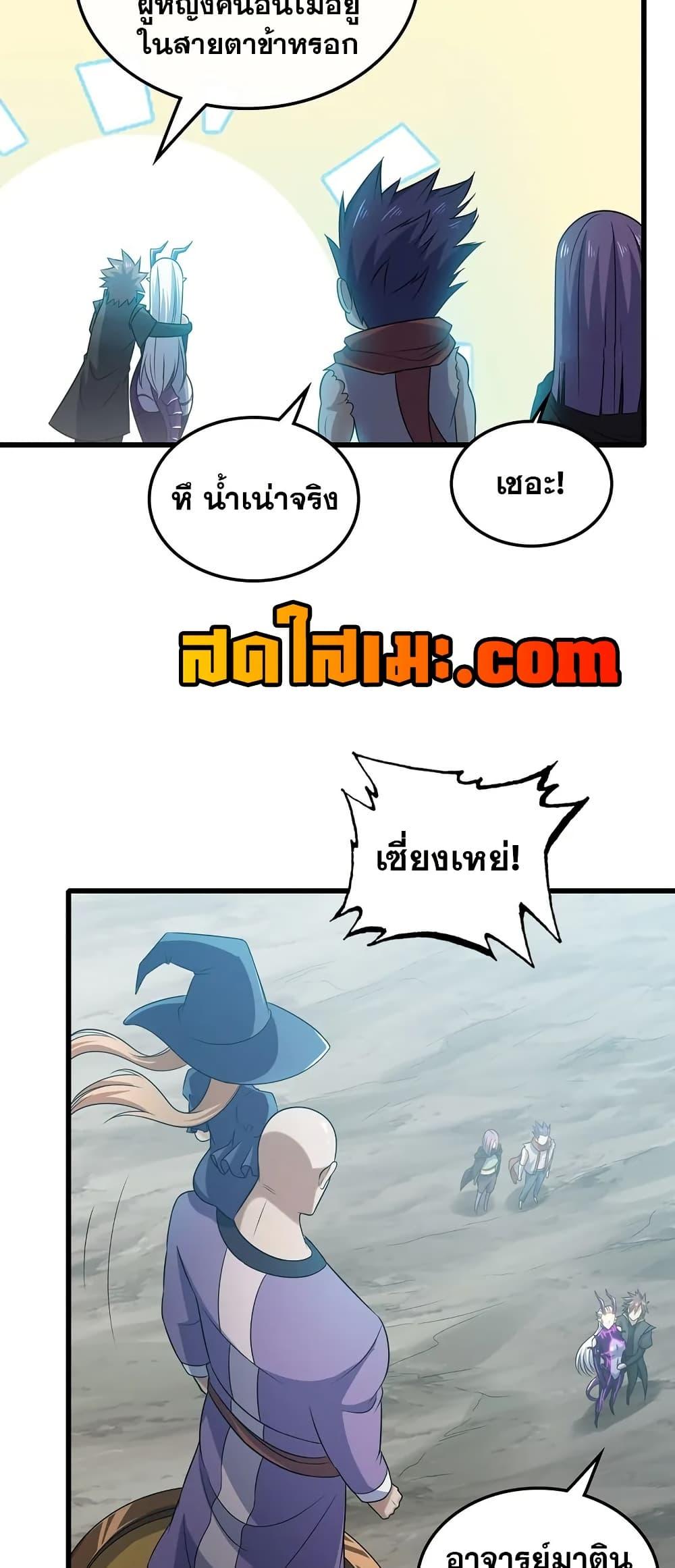 Manga-lc-com อ่านมังงะ อ่านการ์ตูน ออนไลน์ ฟรี My Wife is a Demon Queen ตอนที่ 1 2 3 4 5 6 7 8 9 10 11 12 13 14 ฟรี ไม่มีโฆษณา Manga-lc - อ่าน มังงะ อ่าน การ์ตูน ออนไลน์ อ่านมังงะ ฟรี