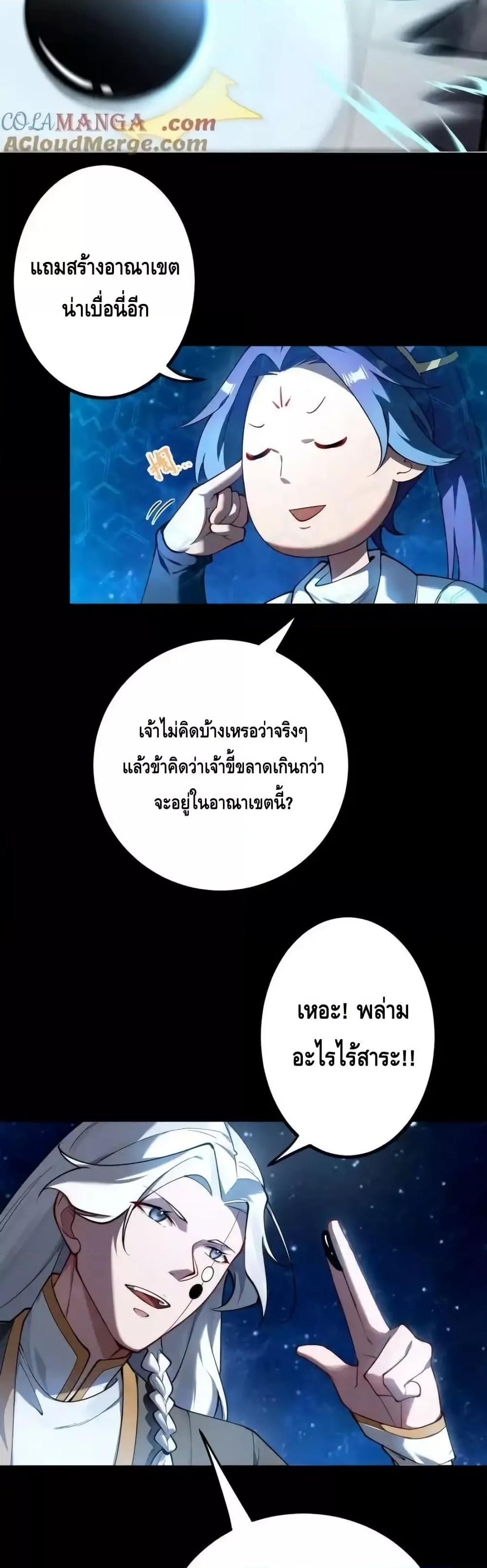 Manga-lc-com อ่านมังงะ อ่านการ์ตูน ออนไลน์ ฟรี TheEmpressIs ตอนที่ 1 2 3 4 5 6 7 8 9 10 11 12 13 14 ฟรี ไม่มีโฆษณา Manga-lc - อ่าน มังงะ อ่าน การ์ตูน ออนไลน์ อ่านมังงะ ฟรี