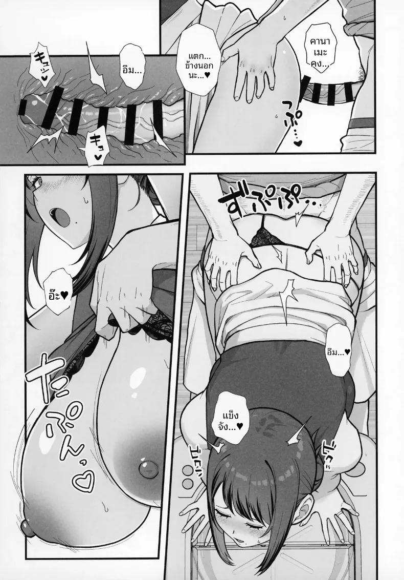 Doujin-Lc- อ่าน โดจิน มังฮวา เกาหลี ญี่ปุ่น จีน แปลไทย เดตกับสองเเม่ลูกที่โรงเเรม (Matsuka) ตอนที่ 1 2 3 4 5 6 7 8 9 10 11 12 13 14 ฟรี ไม่มีโฆษณา อ่าน โดจิน Manhwa เกาหลี ญี่ปุ่น จีน เรามีครบ คัดมาให้เน้นๆ โดจิน 18+ รับประกันความฟินโดย  Doujin Lc