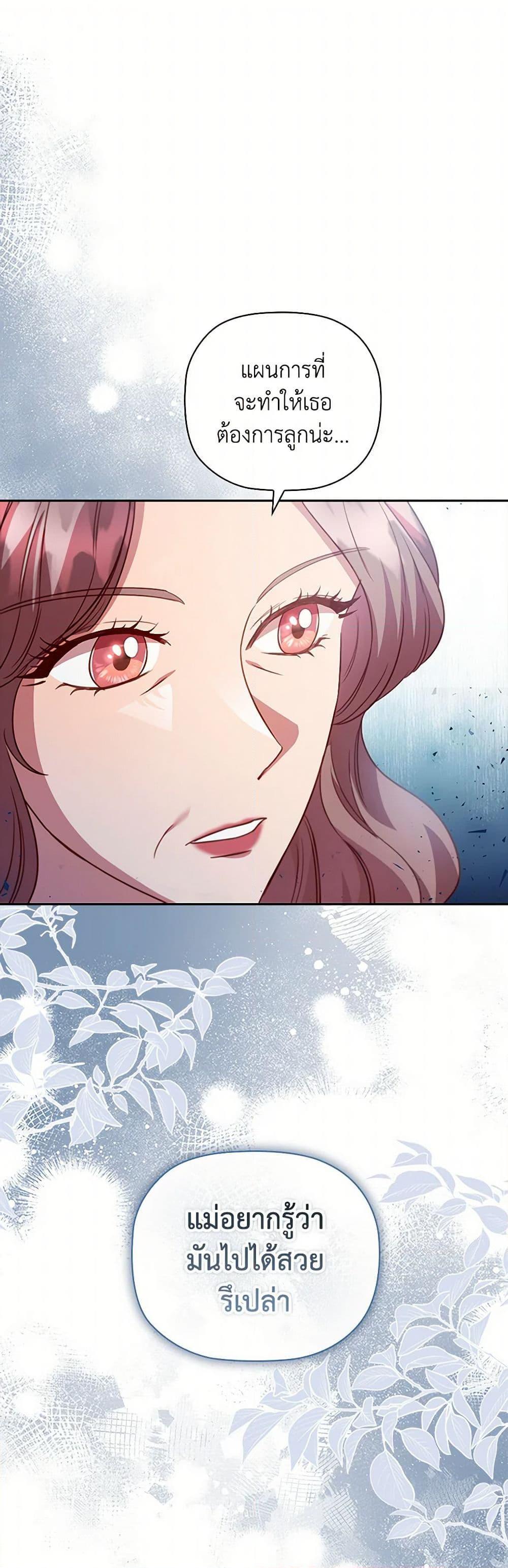 Manga-lc-com อ่านมังงะ อ่านการ์ตูน ออนไลน์ ฟรี An Extra In The Family Is The First To Be Abandoned ตอนที่ 1 2 3 4 5 6 7 8 9 10 11 12 13 14 ฟรี ไม่มีโฆษณา Manga-lc - อ่าน มังงะ อ่าน การ์ตูน ออนไลน์ อ่านมังงะ ฟรี