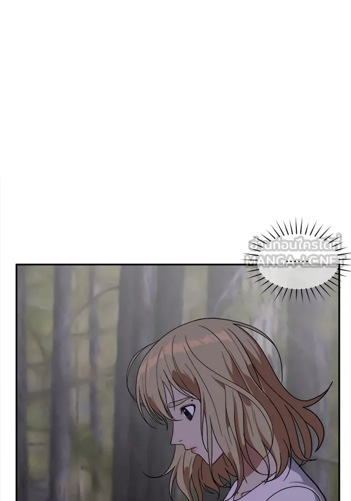 ช่วยเปลี่ยนฉันที ตอนที่ 25. จองฮย็อนจู 11 รูปที่ 24