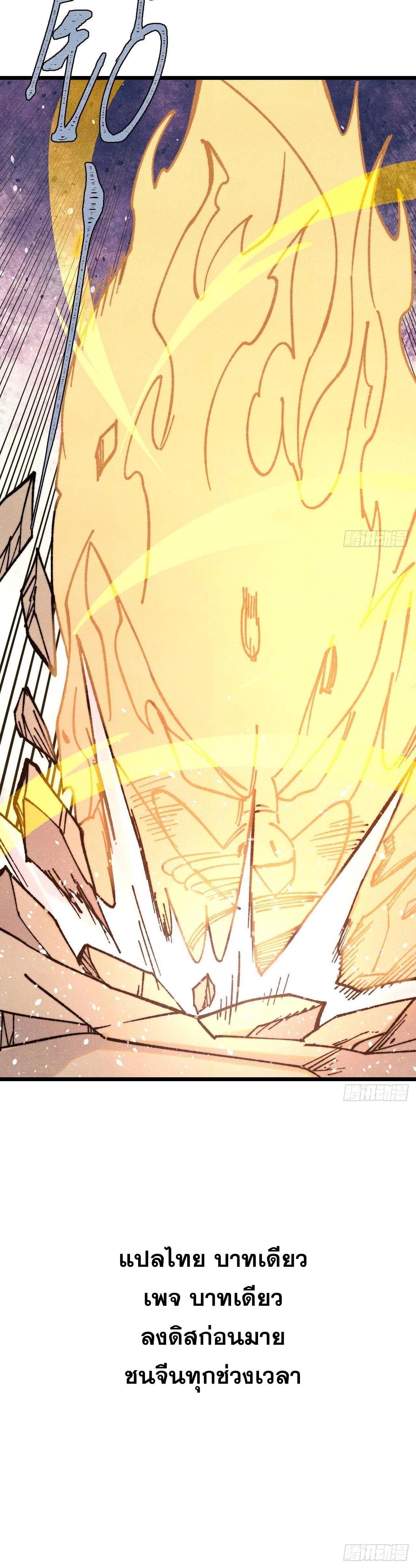 Manga-lc-com อ่านมังงะ อ่านการ์ตูน ออนไลน์ ฟรี All Hail the Sect Leader ตอนที่ 1 2 3 4 5 6 7 8 9 10 11 12 13 14 ฟรี ไม่มีโฆษณา Manga-lc - อ่าน มังงะ อ่าน การ์ตูน ออนไลน์ อ่านมังงะ ฟรี