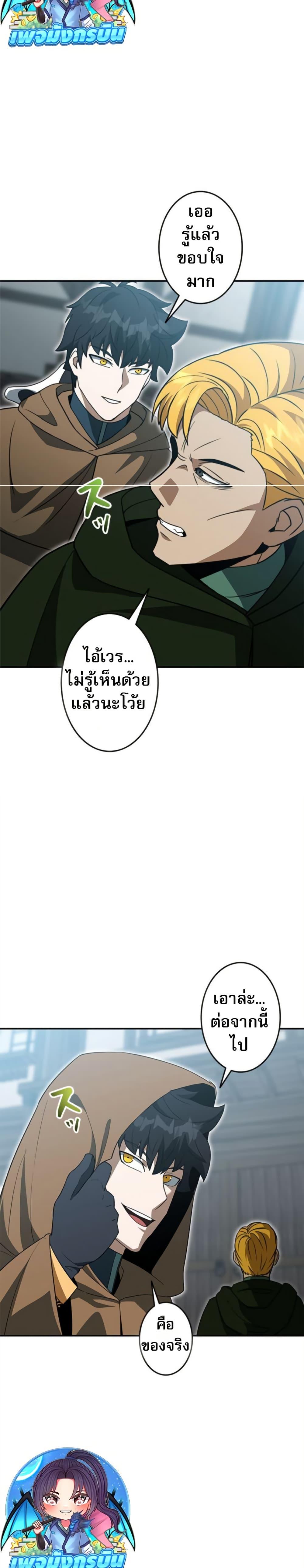 Manga-lc-com อ่านมังงะ อ่านการ์ตูน ออนไลน์ ฟรี Putting My Life on the Line, I Go All-in on Luck Enhancement ตอนที่ 1 2 3 4 5 6 7 8 9 10 11 12 13 14 ฟรี ไม่มีโฆษณา Manga-lc - อ่าน มังงะ อ่าน การ์ตูน ออนไลน์ อ่านมังงะ ฟรี