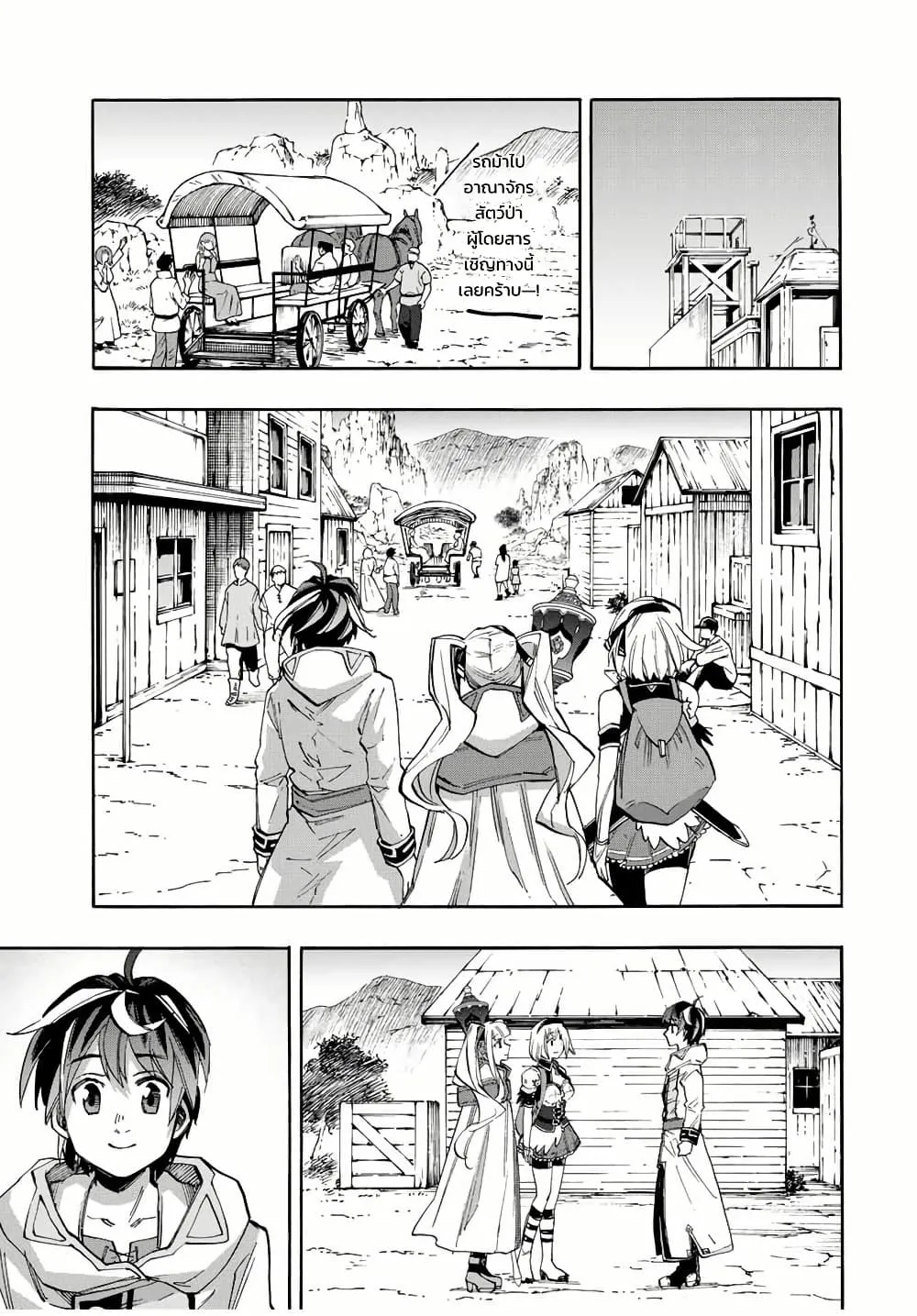 Manga-lc-com อ่านมังงะ อ่านการ์ตูน ออนไลน์ ฟรี Walking in Another World ตอนที่ 1 2 3 4 5 6 7 8 9 10 11 12 13 14 ฟรี ไม่มีโฆษณา Manga-lc - อ่าน มังงะ อ่าน การ์ตูน ออนไลน์ อ่านมังงะ ฟรี