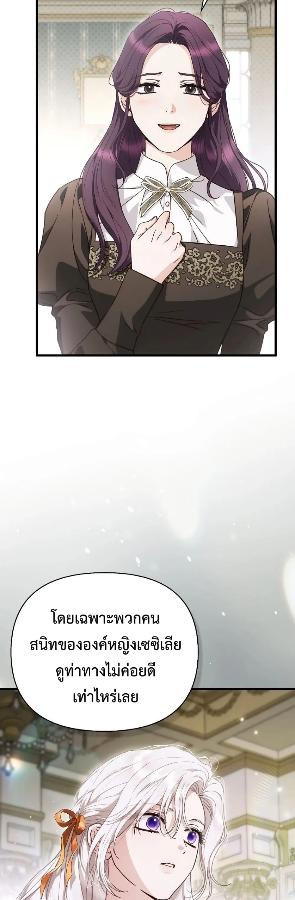 Manga-lc-com อ่านมังงะ อ่านการ์ตูน ออนไลน์ ฟรี My Husband Was Clearly a Paladin ตอนที่ 1 2 3 4 5 6 7 8 9 10 11 12 13 14 ฟรี ไม่มีโฆษณา Manga-lc - อ่าน มังงะ อ่าน การ์ตูน ออนไลน์ อ่านมังงะ ฟรี