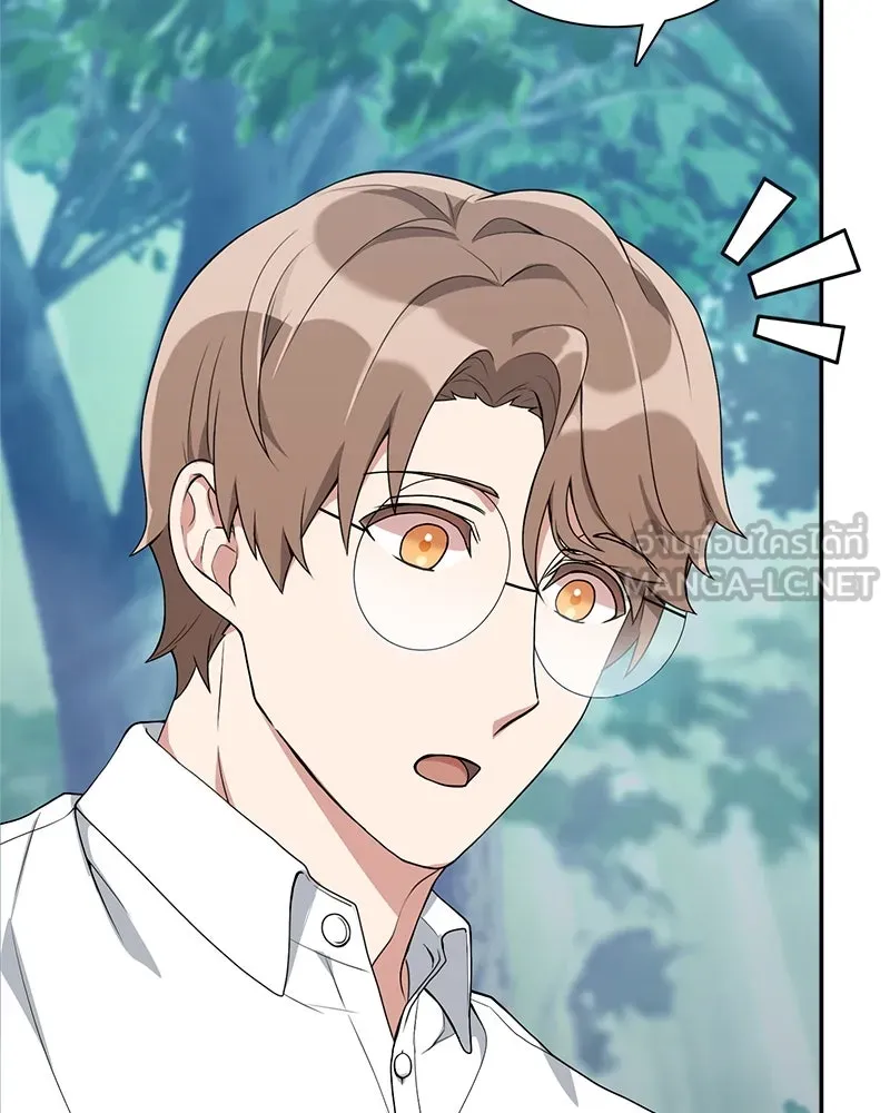 คนสวนโลกฮันเตอร์ ตอนที่ 3 รูปที่ 141