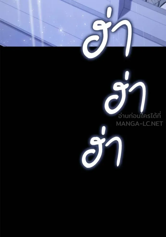 ชาตินี้น้องขอเป็น ตอนที่ 141 รูปที่ 170