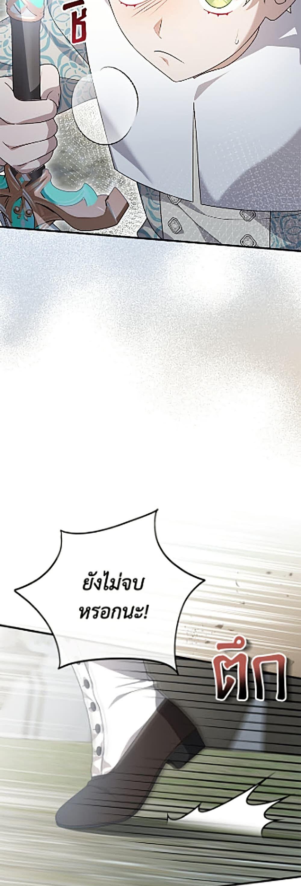 Manga-lc-com อ่านมังงะ อ่านการ์ตูน ออนไลน์ ฟรี I Was Just Having Fun With the Time Limit ตอนที่ 1 2 3 4 5 6 7 8 9 10 11 12 13 14 ฟรี ไม่มีโฆษณา Manga-lc - อ่าน มังงะ อ่าน การ์ตูน ออนไลน์ อ่านมังงะ ฟรี