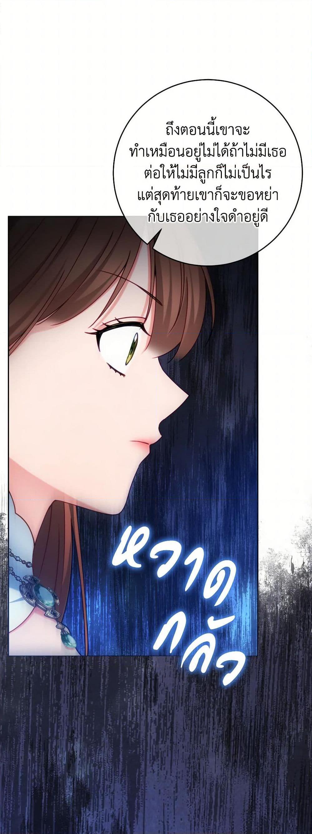 Manga-lc-com อ่านมังงะ อ่านการ์ตูน ออนไลน์ ฟรี Contractual Marriage to a Surly Duke ตอนที่ 1 2 3 4 5 6 7 8 9 10 11 12 13 14 ฟรี ไม่มีโฆษณา Manga-lc - อ่าน มังงะ อ่าน การ์ตูน ออนไลน์ อ่านมังงะ ฟรี