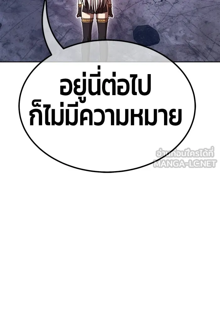 +99 ท่อนไม้พร้อมบวก ตอนที่ 114 เส้นทางสู่ปรโลก (2) รูปที่ 105