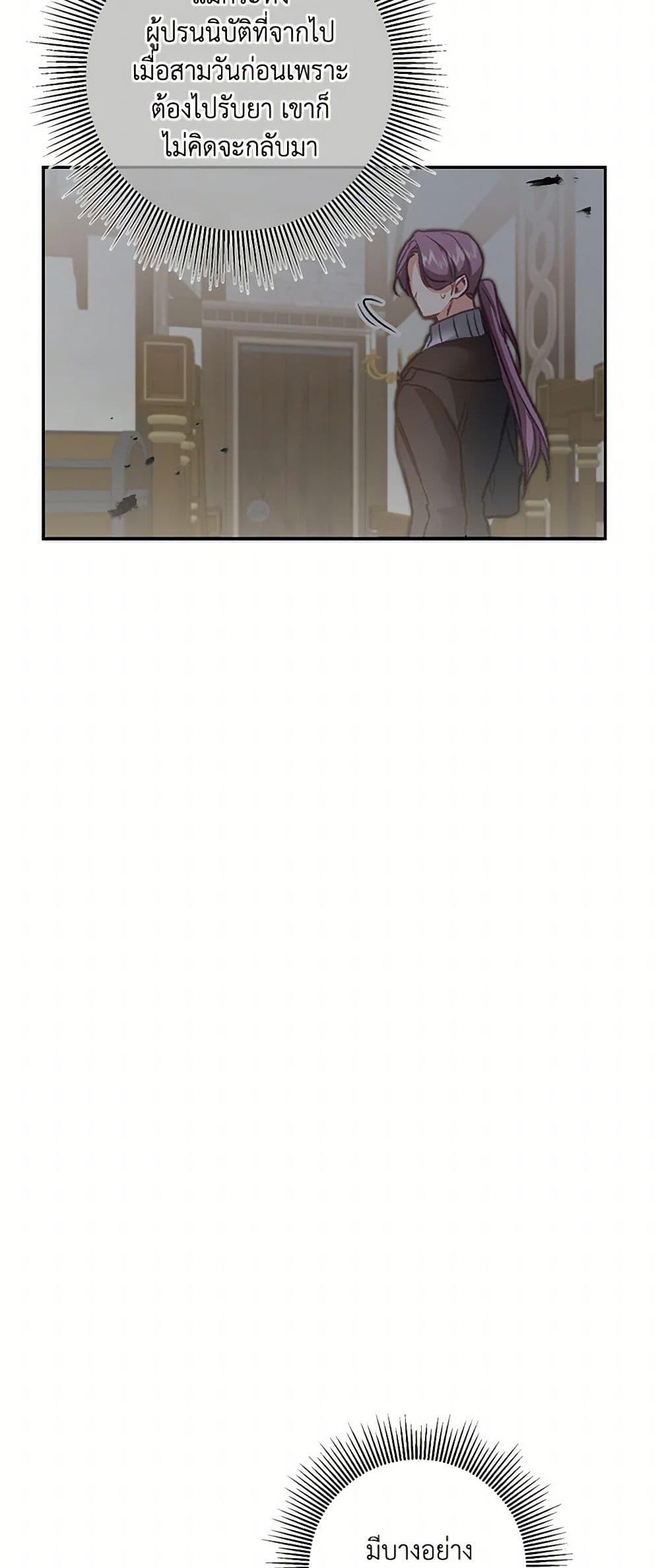 Manga-lc-com อ่านมังงะ อ่านการ์ตูน ออนไลน์ ฟรี I’ve Become the Villainous Empress of a Novel ตอนที่ 1 2 3 4 5 6 7 8 9 10 11 12 13 14 ฟรี ไม่มีโฆษณา Manga-lc - อ่าน มังงะ อ่าน การ์ตูน ออนไลน์ อ่านมังงะ ฟรี