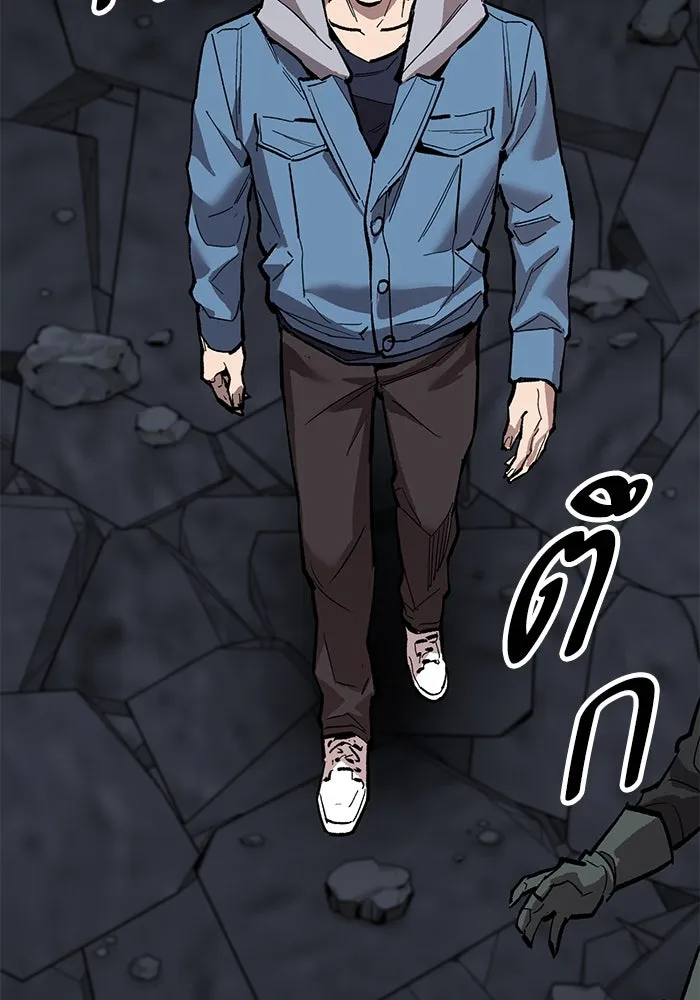 ยอดคนเลเวลทะลุ ตอนที่ 65 หน่วยสนับสนุน รูปที่ 229