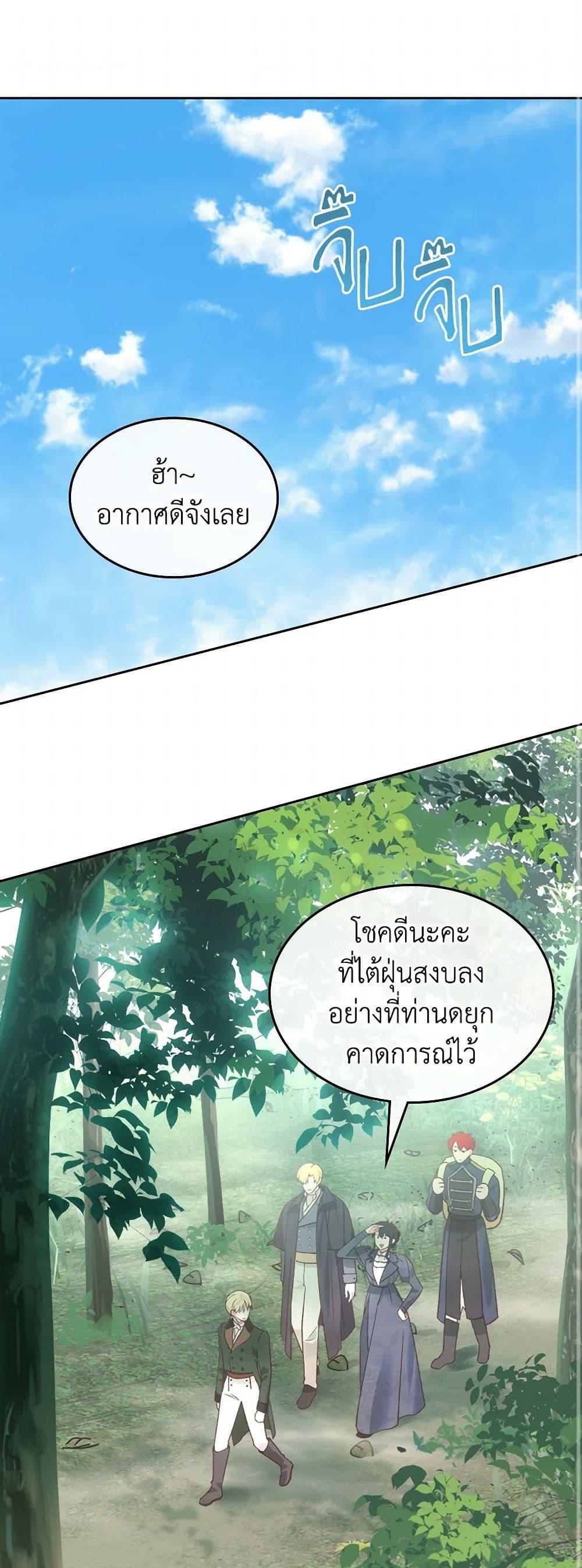 Manga-lc-com อ่านมังงะ อ่านการ์ตูน ออนไลน์ ฟรี The End of This Fairytale Is a Drama ตอนที่ 1 2 3 4 5 6 7 8 9 10 11 12 13 14 ฟรี ไม่มีโฆษณา Manga-lc - อ่าน มังงะ อ่าน การ์ตูน ออนไลน์ อ่านมังงะ ฟรี
