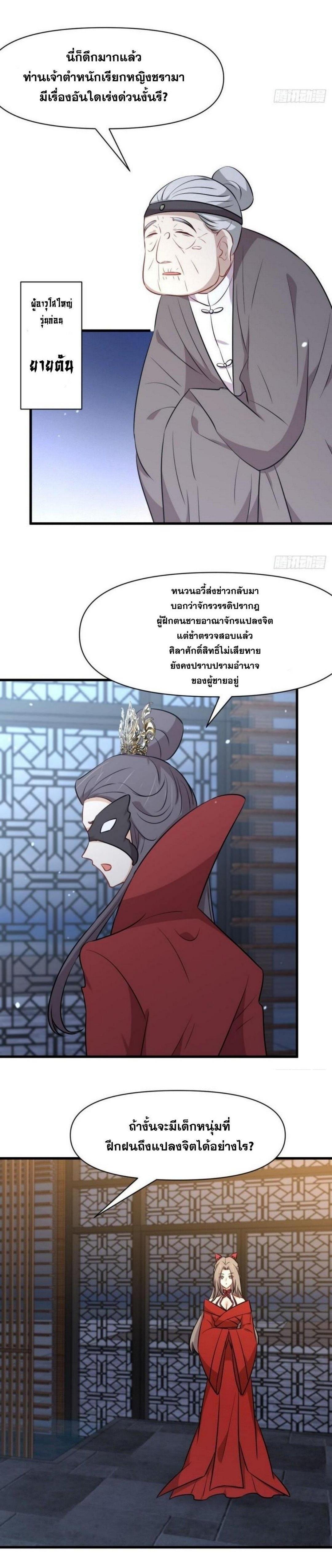 Manga-lc-com อ่านมังงะ อ่านการ์ตูน ออนไลน์ ฟรี Immortal Swordsman in the Reverse World ตอนที่ 1 2 3 4 5 6 7 8 9 10 11 12 13 14 ฟรี ไม่มีโฆษณา Manga-lc - อ่าน มังงะ อ่าน การ์ตูน ออนไลน์ อ่านมังงะ ฟรี