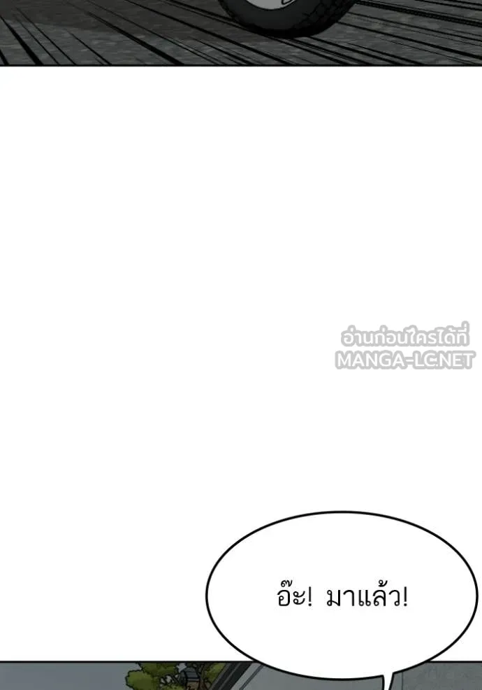 BAD GUY ตอนที่ 278 รูปที่ 71
