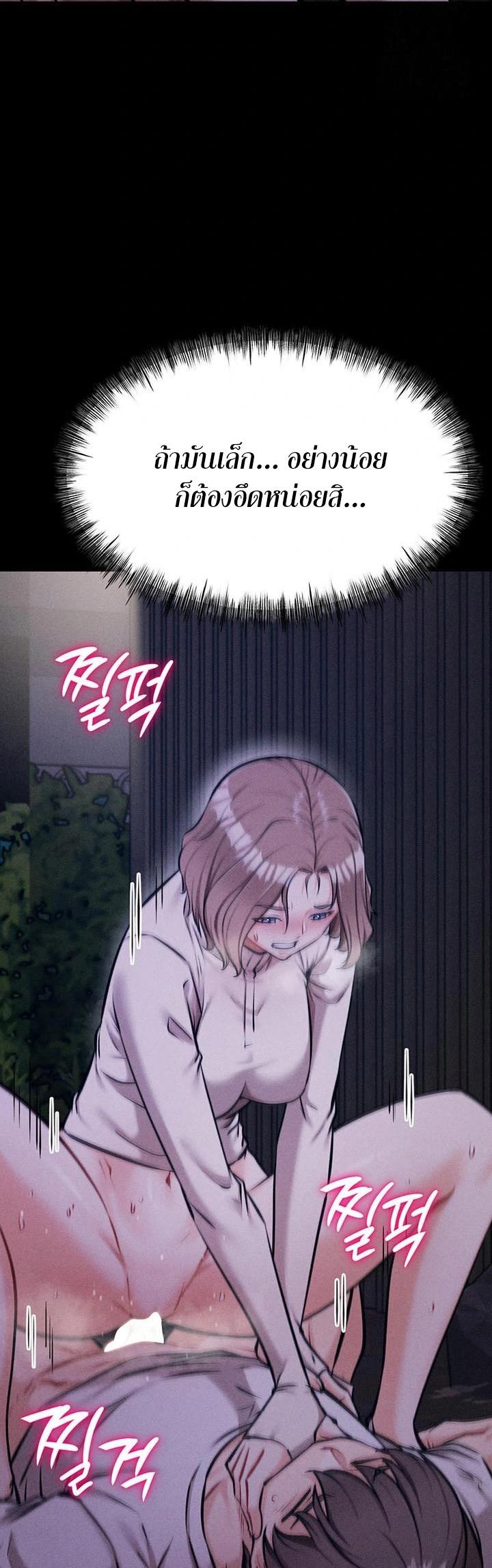 Doujin-Lc- อ่าน โดจิน มังฮวา เกาหลี ญี่ปุ่น จีน แปลไทย Athletes Village The Trap ตอนที่ 1 2 3 4 5 6 7 8 9 10 11 12 13 14 ฟรี ไม่มีโฆษณา อ่าน โดจิน Manhwa เกาหลี ญี่ปุ่น จีน เรามีครบ คัดมาให้เน้นๆ โดจิน 18+ รับประกันความฟินโดย  Doujin Lc