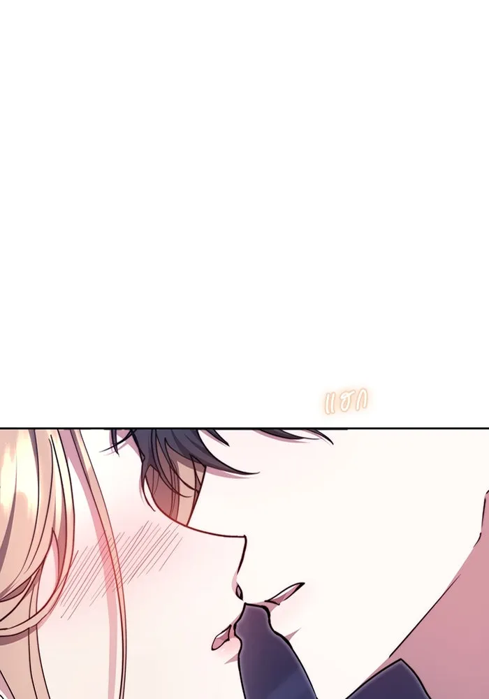 ละลายรักให้ล้นใจ ตอนที่ 12 รูปที่ 10