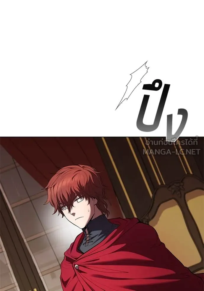 เกิดใหม่ในร่างดยุก ตอนที่ 111 รูปที่ 59