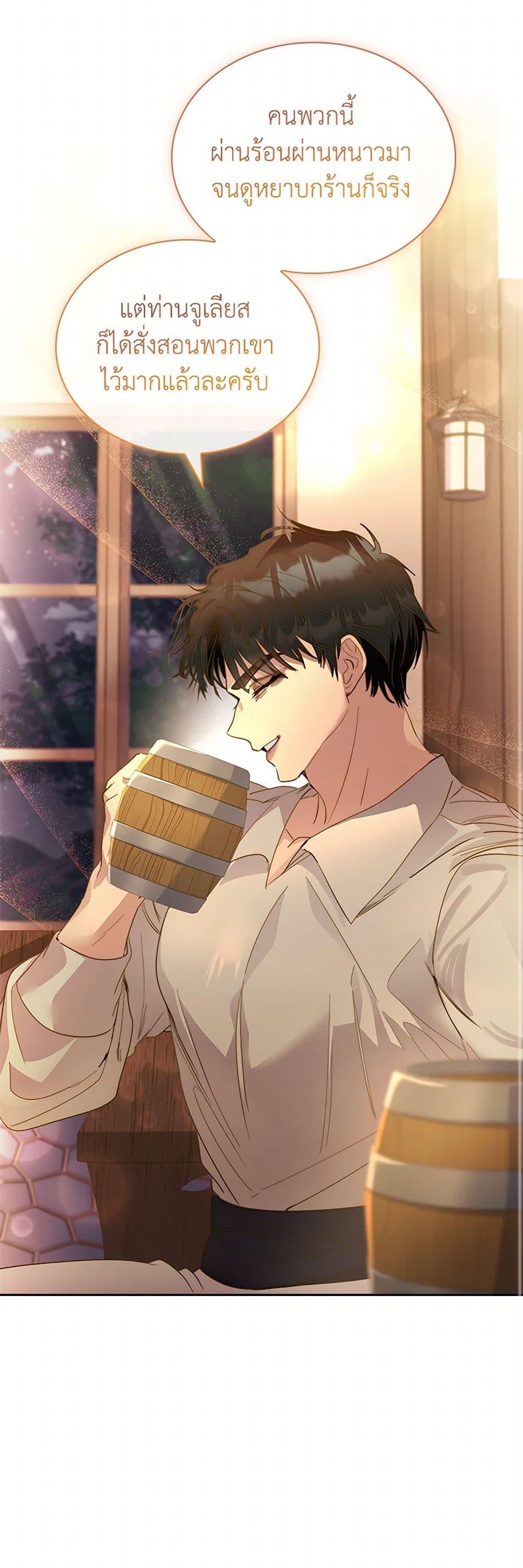 Manga-lc-com อ่านมังงะ อ่านการ์ตูน ออนไลน์ ฟรี I Raised the Nine-Tailed Fox Wrongly ตอนที่ 1 2 3 4 5 6 7 8 9 10 11 12 13 14 ฟรี ไม่มีโฆษณา Manga-lc - อ่าน มังงะ อ่าน การ์ตูน ออนไลน์ อ่านมังงะ ฟรี