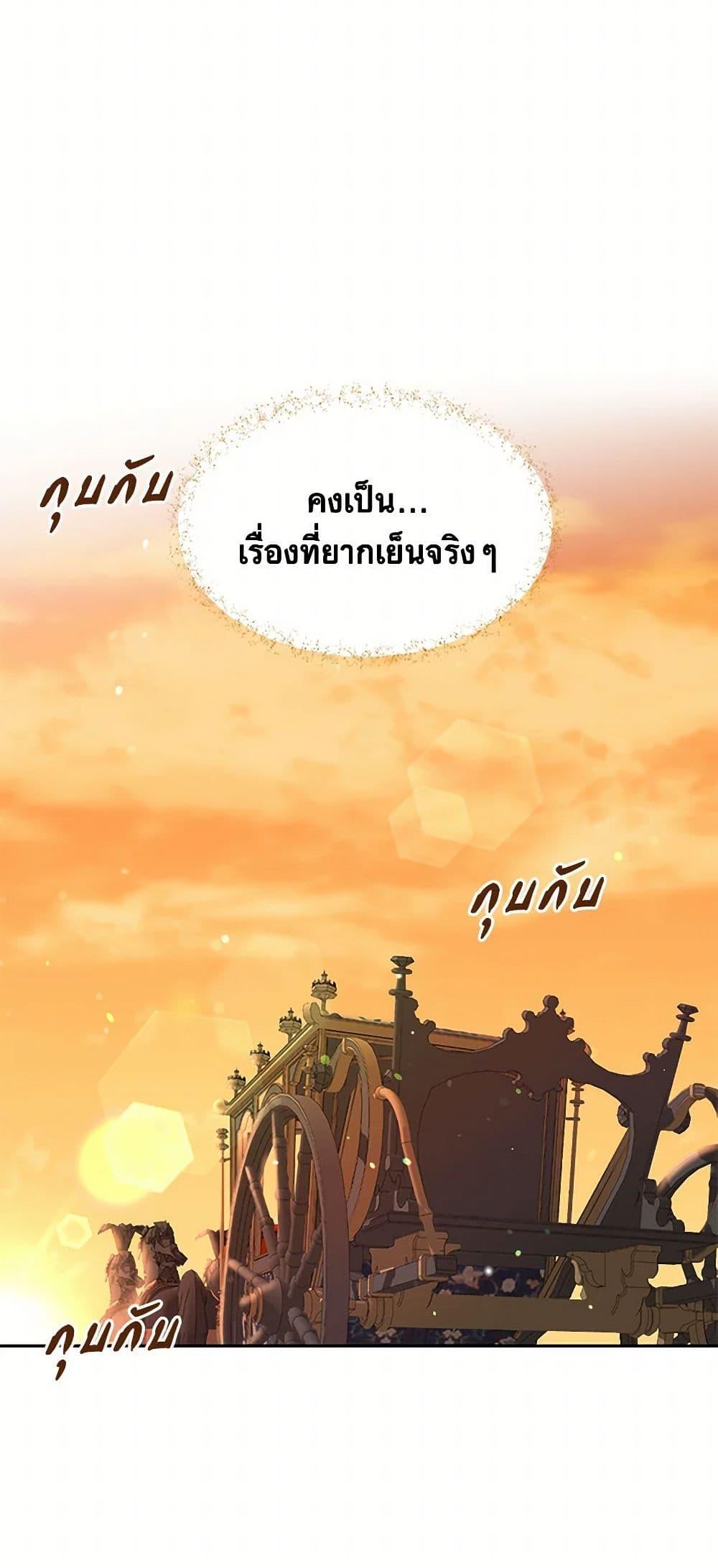 Manga-lc-com อ่านมังงะ อ่านการ์ตูน ออนไลน์ ฟรี My Goal is to Live a Long ตอนที่ 1 2 3 4 5 6 7 8 9 10 11 12 13 14 ฟรี ไม่มีโฆษณา Manga-lc - อ่าน มังงะ อ่าน การ์ตูน ออนไลน์ อ่านมังงะ ฟรี
