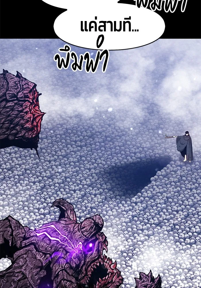 +99 ท่อนไม้พร้อมบวก ตอนที่ 72 รูปที่ 445