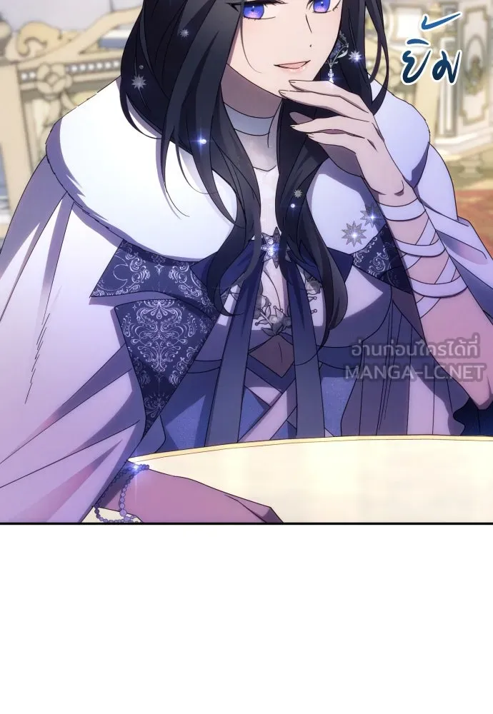 ฉันจะจีบท่านดยุกแดนเหนือ ตอนที่ 47 รูปที่ 33