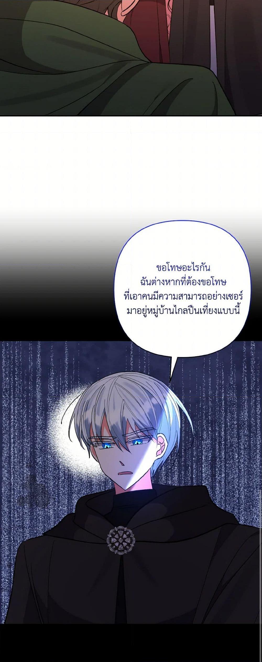 Manga-lc-com อ่านมังงะ อ่านการ์ตูน ออนไลน์ ฟรี I Adopted the Male Lead ตอนที่ 1 2 3 4 5 6 7 8 9 10 11 12 13 14 ฟรี ไม่มีโฆษณา Manga-lc - อ่าน มังงะ อ่าน การ์ตูน ออนไลน์ อ่านมังงะ ฟรี